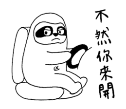 Hilarious Sloth sticker #10239655
