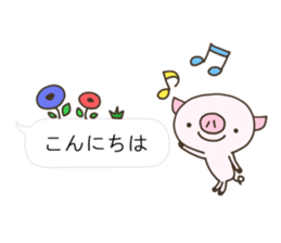 Balloon of Buuta sticker #10239596