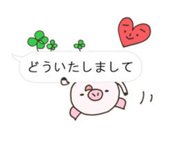 Balloon of Buuta sticker #10239600