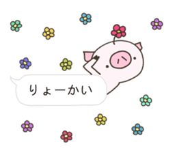 Balloon of Buuta sticker #10239603