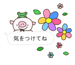 Balloon of Buuta sticker #10239604