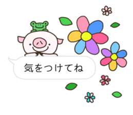 Balloon of Buuta sticker #10239604