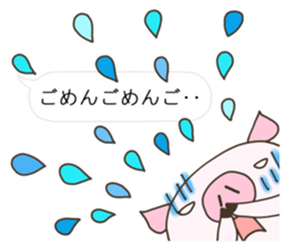 Balloon of Buuta sticker #10239609