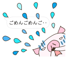 Balloon of Buuta sticker #10239609