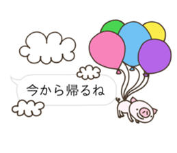 Balloon of Buuta sticker #10239611