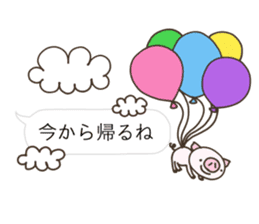 Balloon of Buuta sticker #10239611