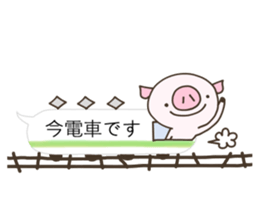 Balloon of Buuta sticker #10239613