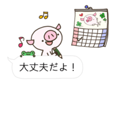 Balloon of Buuta sticker #10239618