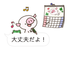 Balloon of Buuta sticker #10239618