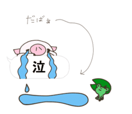 Balloon of Buuta sticker #10239620