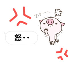 Balloon of Buuta sticker #10239621