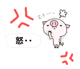 Balloon of Buuta sticker #10239621