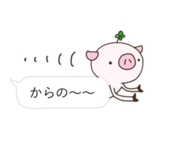 Balloon of Buuta sticker #10239623