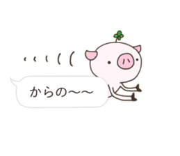 Balloon of Buuta sticker #10239623