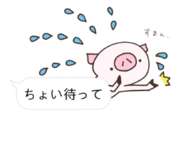 Balloon of Buuta sticker #10239624