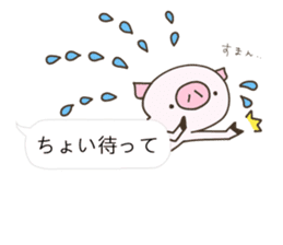 Balloon of Buuta sticker #10239624