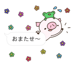 Balloon of Buuta sticker #10239625