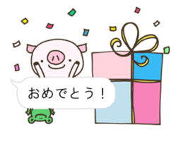 Balloon of Buuta sticker #10239631