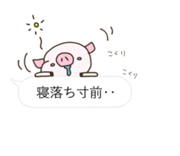 Balloon of Buuta sticker #10239633