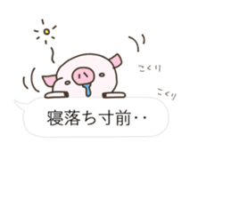 Balloon of Buuta sticker #10239633