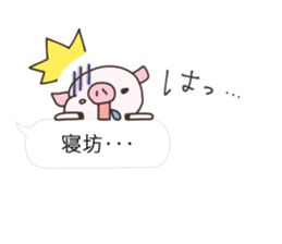 Balloon of Buuta sticker #10239634