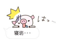 Balloon of Buuta sticker #10239634