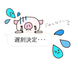 Balloon of Buuta sticker #10239635