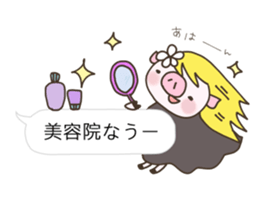 Balloon of Buuta sticker #10239640