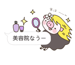 Balloon of Buuta sticker #10239640