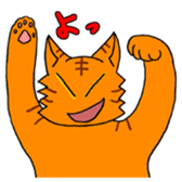 TORARUDO sticker #10239696