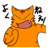 TORARUDO sticker #10239706