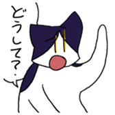 TORARUDO sticker #10239707