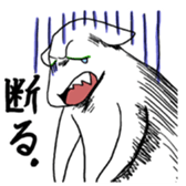 TORARUDO sticker #10239726