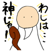 TORARUDO sticker #10239735