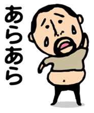 Repetition words of higepocha my father sticker #10239856