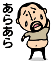 Repetition words of higepocha my father sticker #10239856