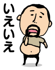 Repetition words of higepocha my father sticker #10239857