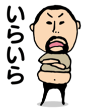 Repetition words of higepocha my father sticker #10239858