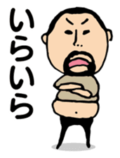 Repetition words of higepocha my father sticker #10239858