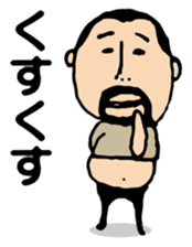 Repetition words of higepocha my father sticker #10239859