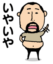 Repetition words of higepocha my father sticker #10239860