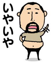 Repetition words of higepocha my father sticker #10239860