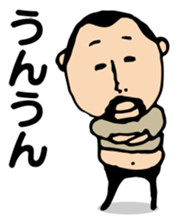 Repetition words of higepocha my father sticker #10239861