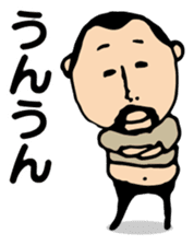 Repetition words of higepocha my father sticker #10239861