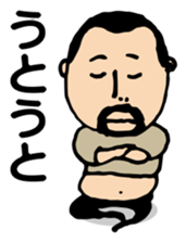 Repetition words of higepocha my father sticker #10239862