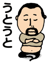 Repetition words of higepocha my father sticker #10239862