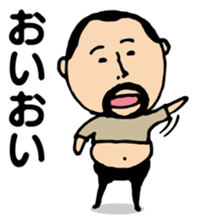 Repetition words of higepocha my father sticker #10239863