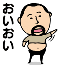Repetition words of higepocha my father sticker #10239863