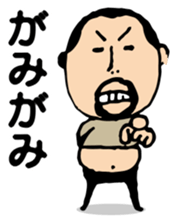 Repetition words of higepocha my father sticker #10239864