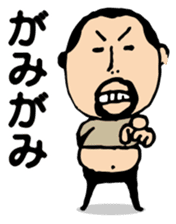 Repetition words of higepocha my father sticker #10239864